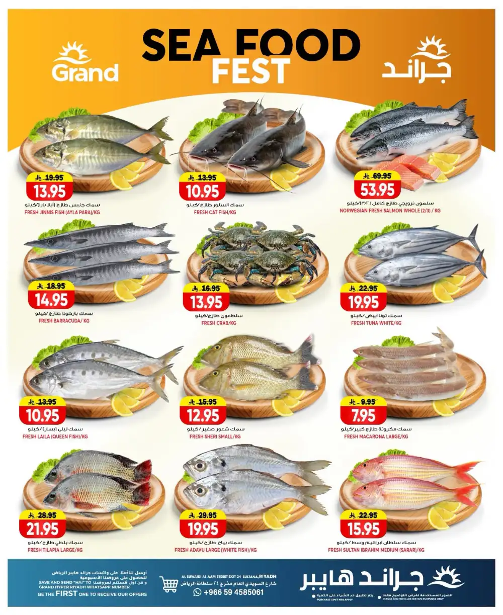 Grand Hypermarket Suwaidi 3 Days Deals | Latest Leaflets page 4